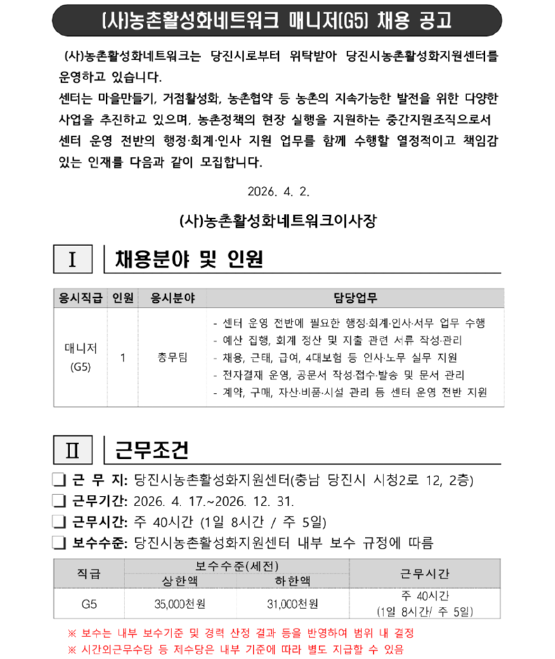 제목을 입력해주세요. (1).png