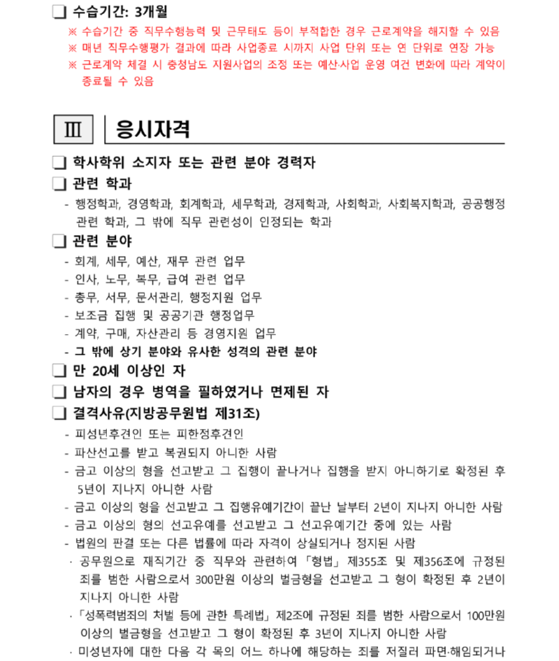 제목을 입력해주세요. (2).png