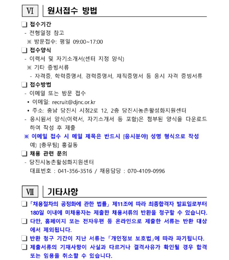 제목을 입력해주세요. (4).png