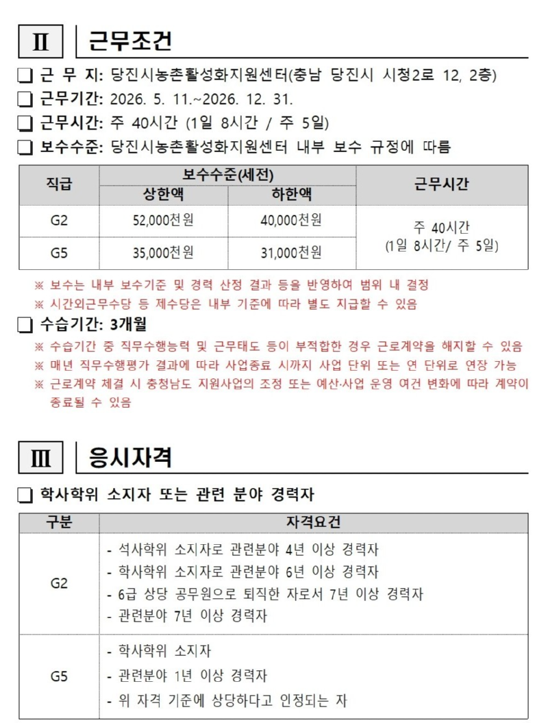 제목을 입력하세요 2.png
