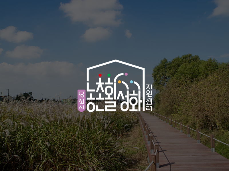 생활서비스